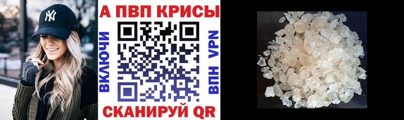 mega онион  купить наркотики цена  Талица  маркетплейс Telegram  А ПВП Crystall 