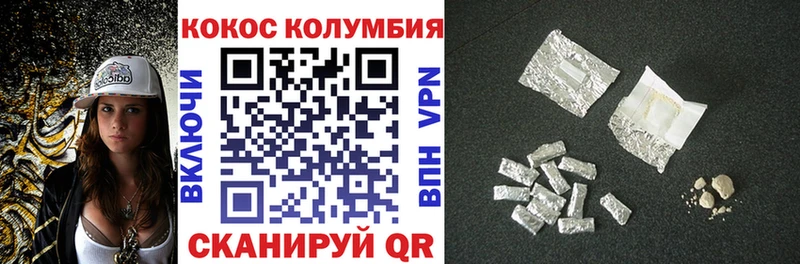 наркошоп  Талица  Cocaine Перу 