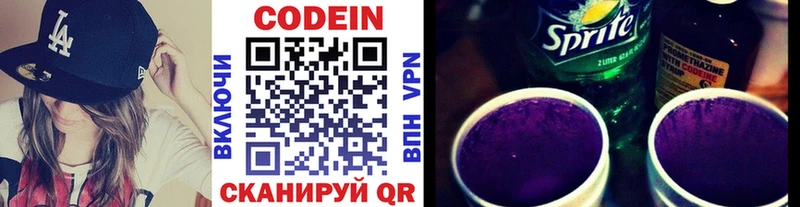 Кодеиновый сироп Lean Purple Drank  MEGA ССЫЛКА  Талица 