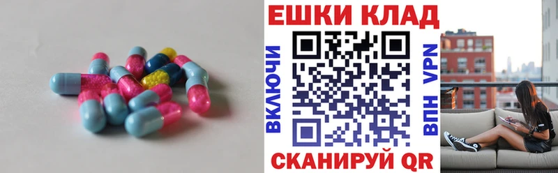 Экстази Cube  дарнет шоп  Талица 