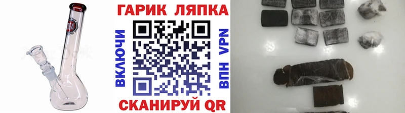 что такое   Талица  кракен рабочий сайт  ГАШ хэш 