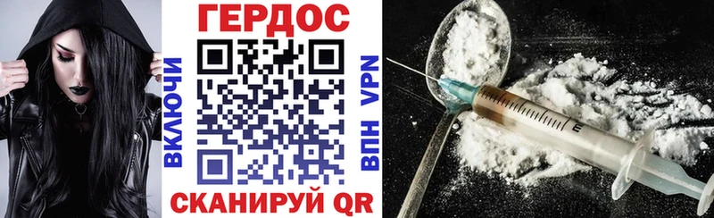 ГЕРОИН Афган  Талица 