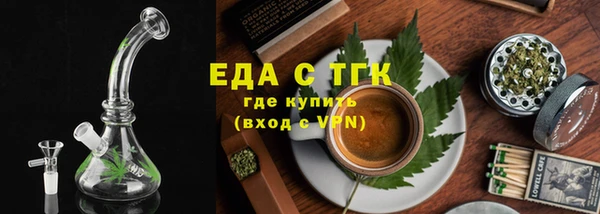 мескалин Армянск