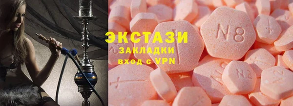 мескалин Армянск