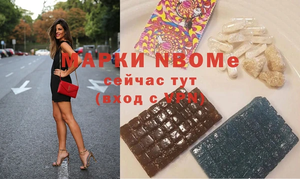 мескалин Армянск