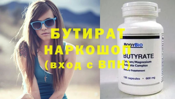 меф VHQ Магадан