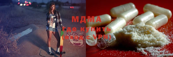 мяу мяу мука Аркадак