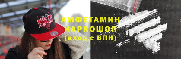 мяу мяу мука Аркадак