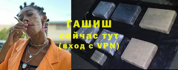 мескалин Армянск