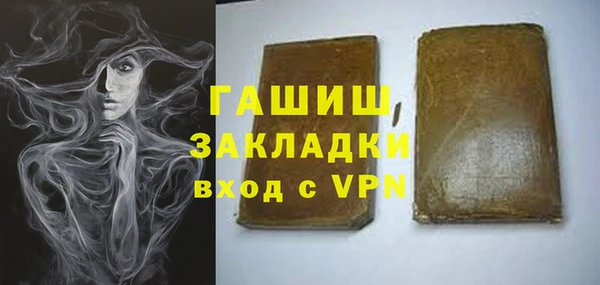мяу мяу мука Аркадак