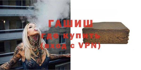 мескалин Армянск