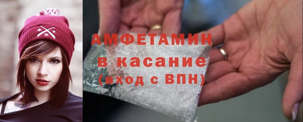 мяу мяу мука Аркадак