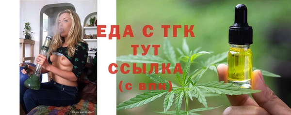мяу мяу мука Аркадак