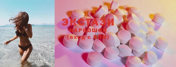 кристаллы Алексин