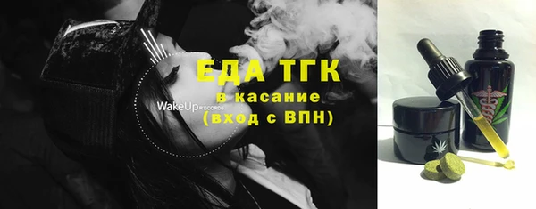 таблы Магас