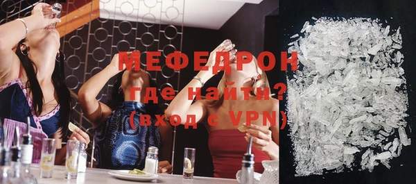 мескалин Армянск