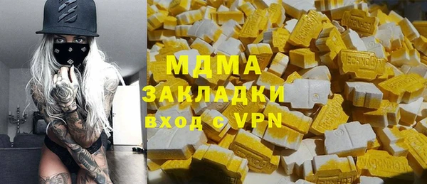 мескалин Армянск