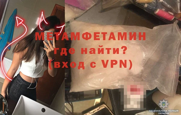 мескалин Армянск