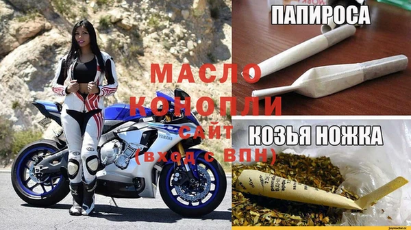 мескалин Армянск
