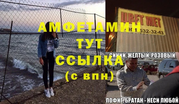 мескалин Армянск