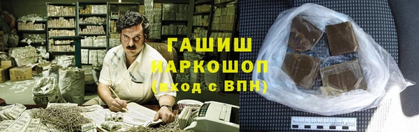 мяу мяу мука Аркадак