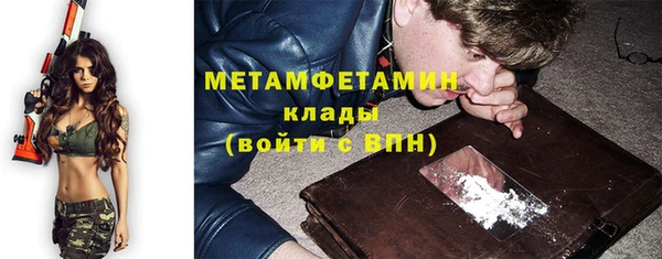 мескалин Армянск