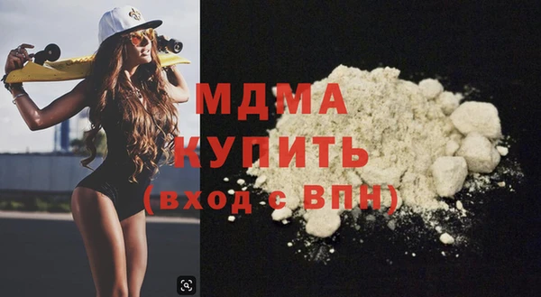 мескалин Армянск