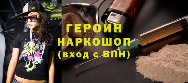 мяу мяу мука Аркадак