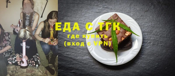 мяу мяу мука Аркадак