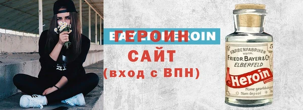 мескалин Армянск