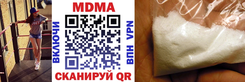 где можно купить Талица MDMA Molly