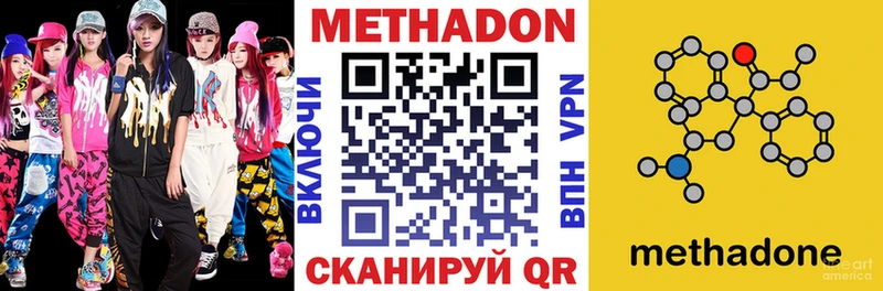 мега ONION  Талица  Метадон methadone 