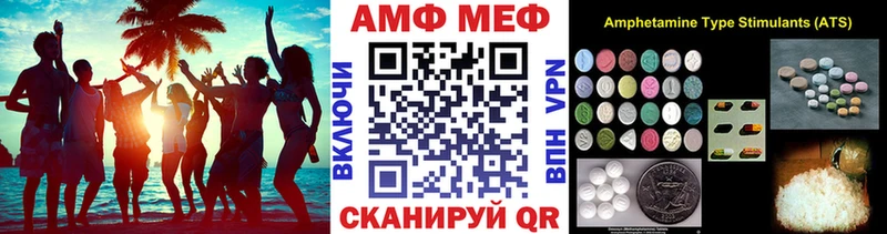 МЕТАМФЕТАМИН витя Талица