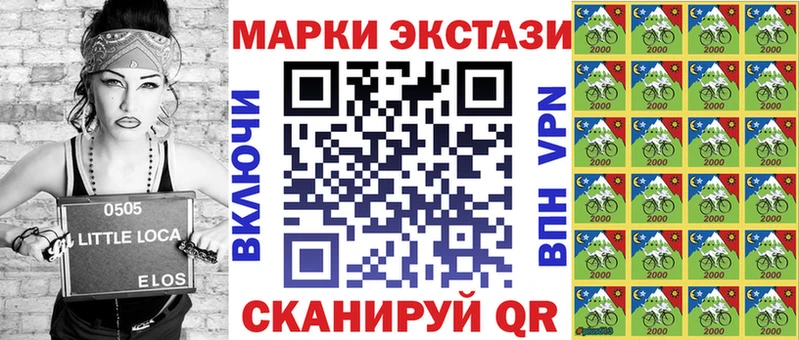 Наркотические марки 1,8мг наркота Талица