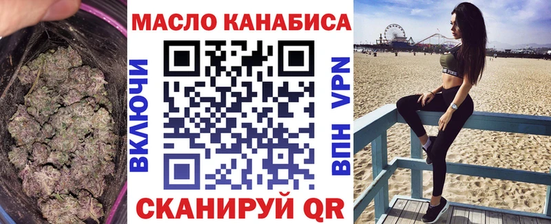 Дистиллят ТГК THC oil Талица